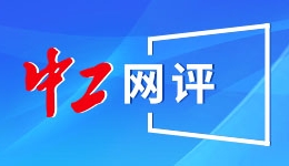 下好协调发展全国“一盘棋”——新发展理念引领高质量发展一线观察之二