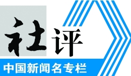 下好协调发展全国“一盘棋”——新发展理念引领高质量发展一线观察之二